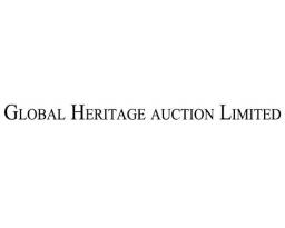 Global Antiques Auction
